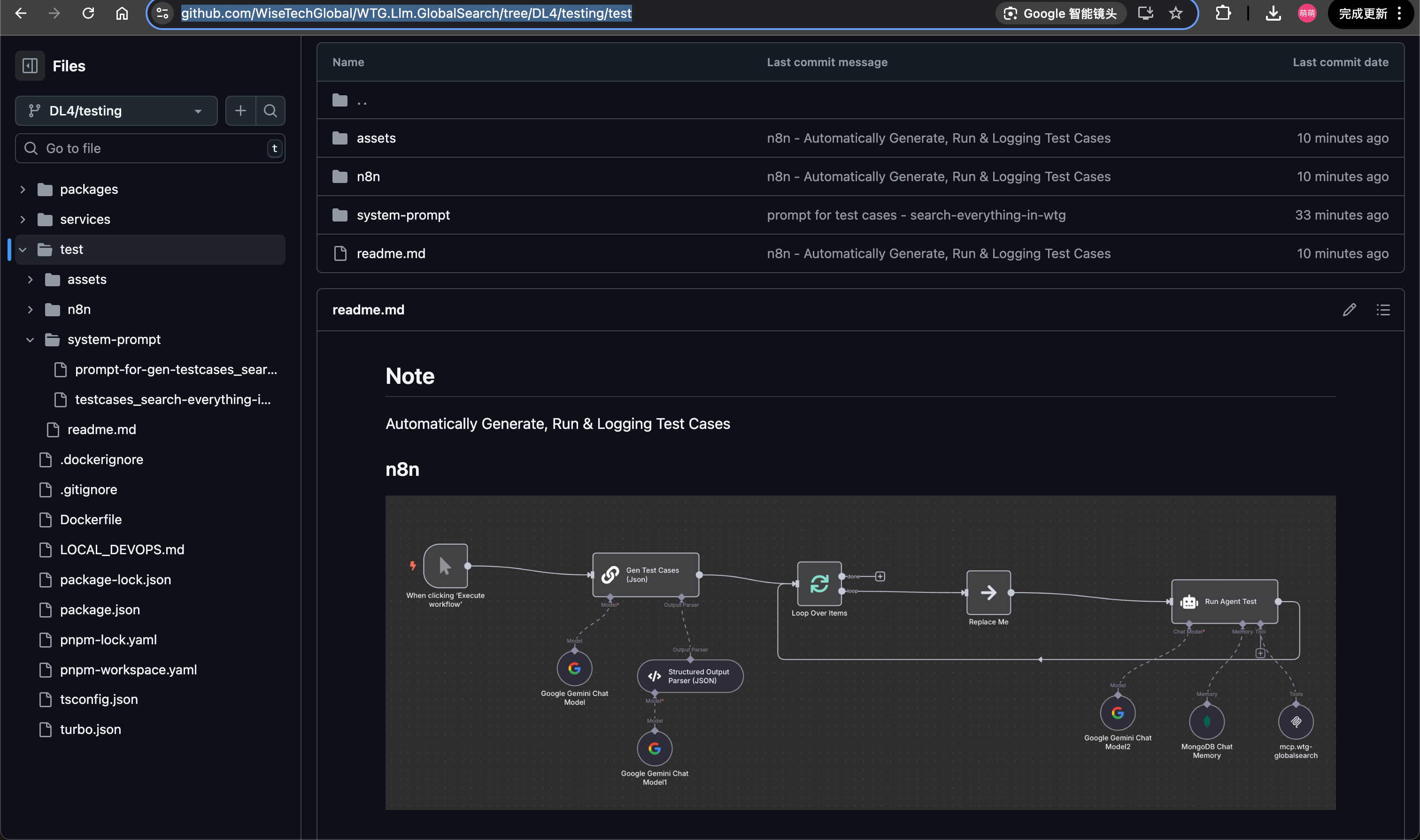 Agent Evaluation Workflow