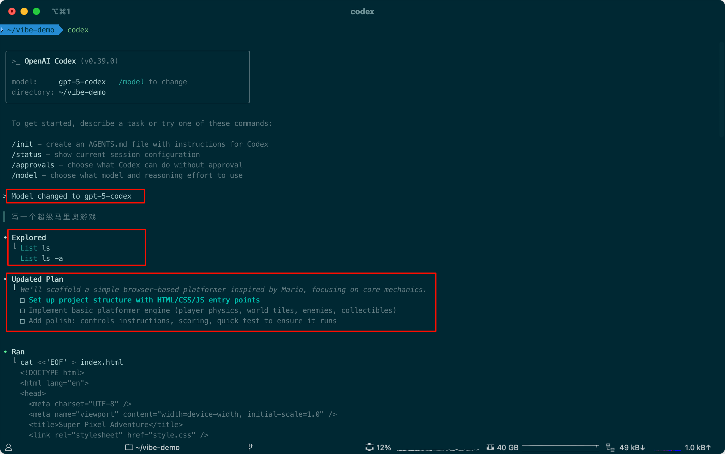 MCP Inspector Demo
