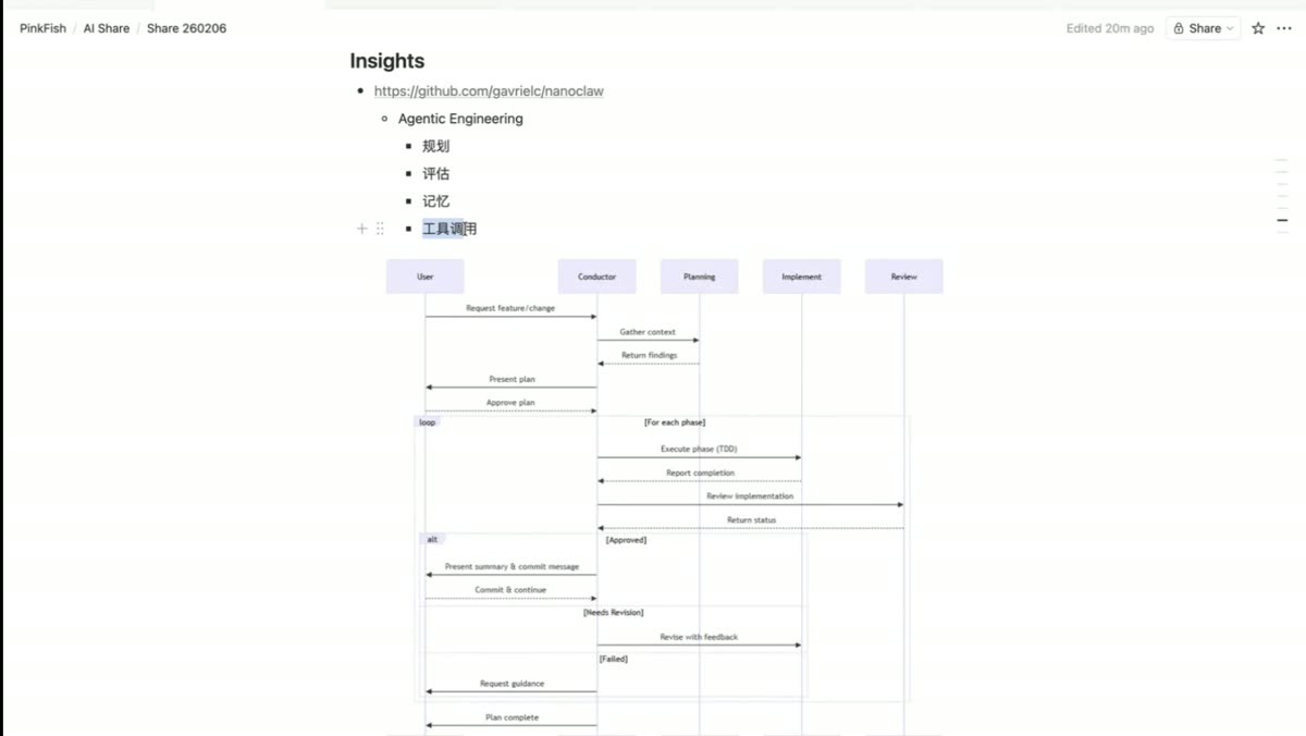 Agentic engineering workflow